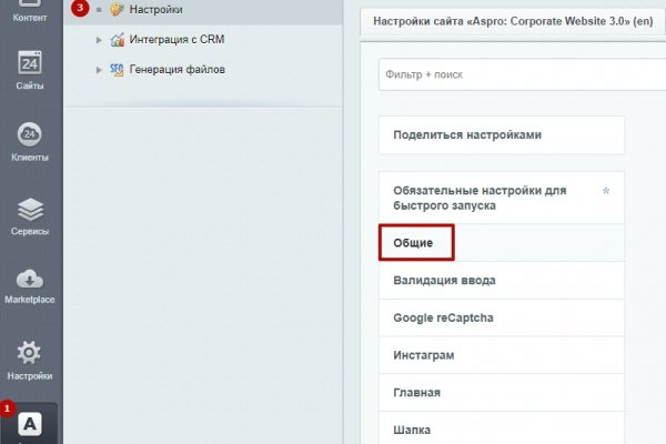 Гидра сайт hydrapchela com