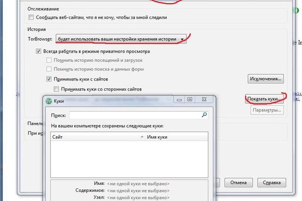 Гидра ссылка hydra4webes