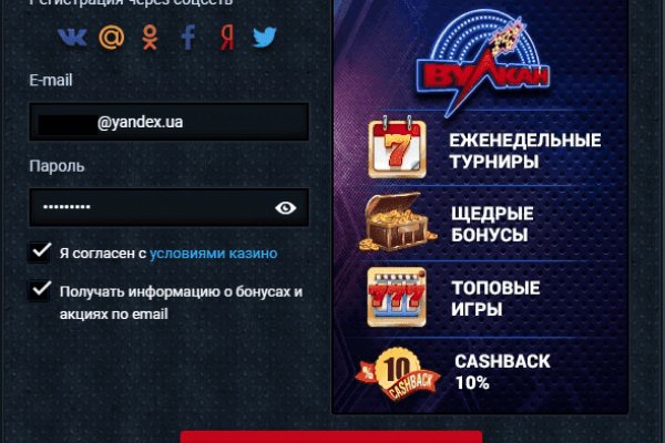 Рамп официальный сайт ссылка через tor