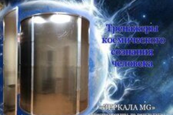 Ссылка на мегу в браузере mega4center com