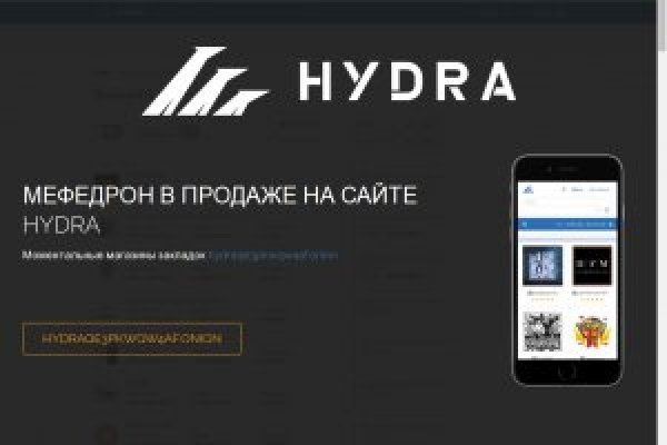 Мега без зеркала megapchela com