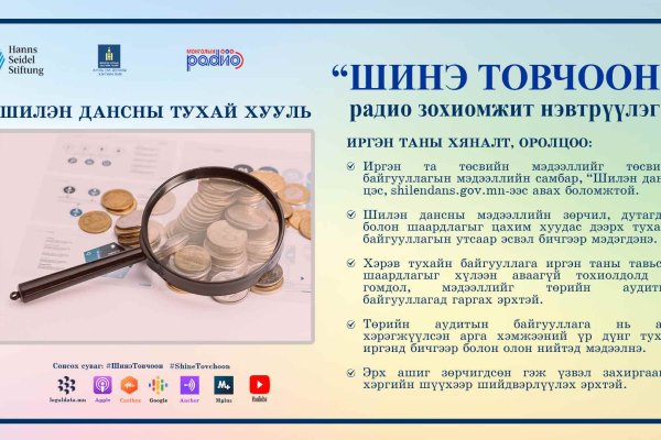 Войти в кракен вход магазин