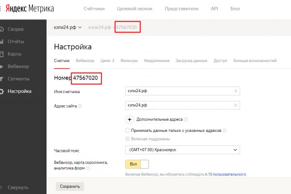 Тор браузер официальный сайт рамп