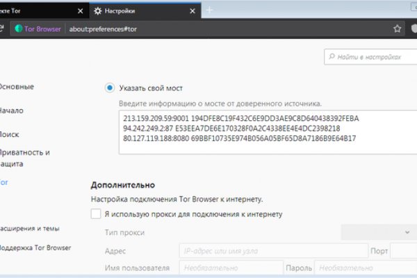 Мега официальная ссылка онион