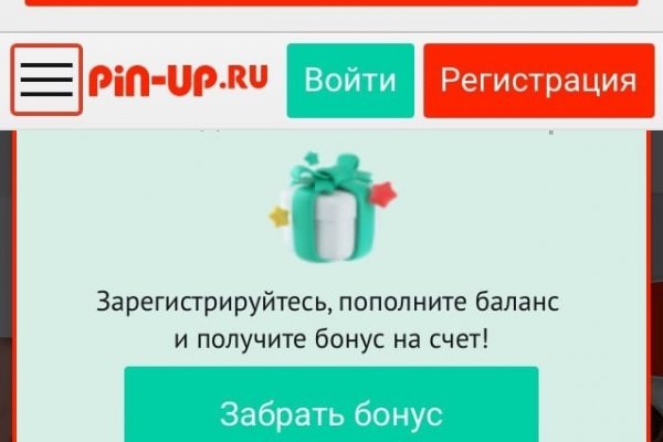 Кракен современный даркнет маркет плейс