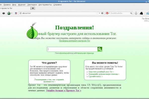 Официальный сайт рамп ссылка тор ramponion com