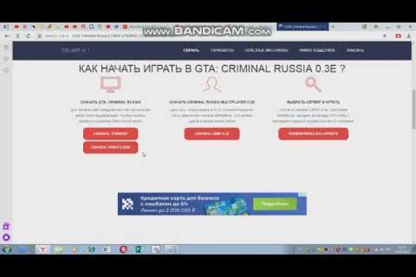 Кракен сайт kr2web in зарегистрироваться