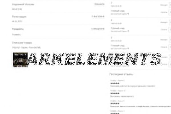 Омг зеркало в тор omg2marketplace com
