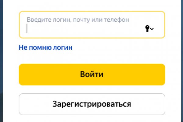 Почему не работает кракен сегодня