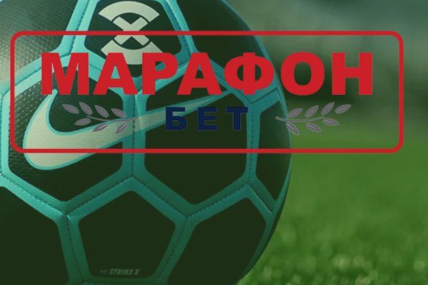 Где найти ссылку на кракен