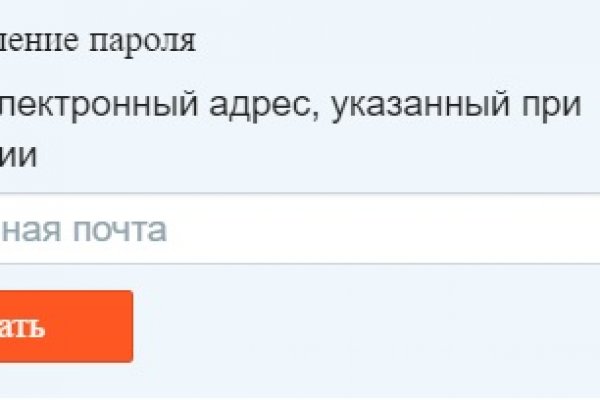 Как зайти на гидру кроме тора