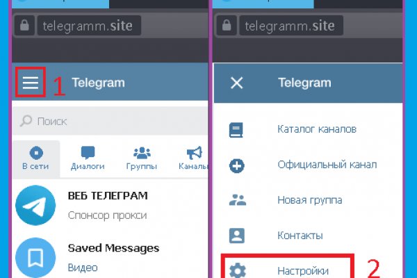 Как правильно войти на мегу
