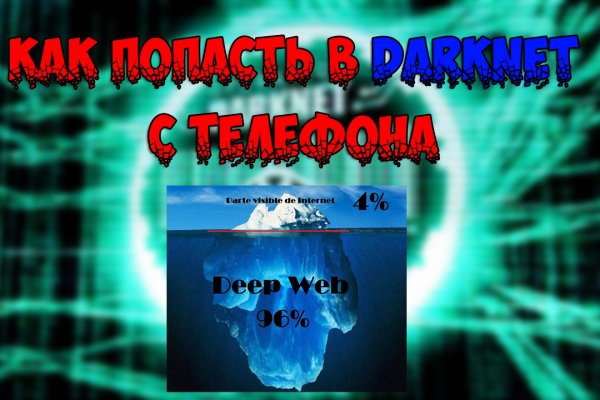 Ссылка на рамп ramp9webe