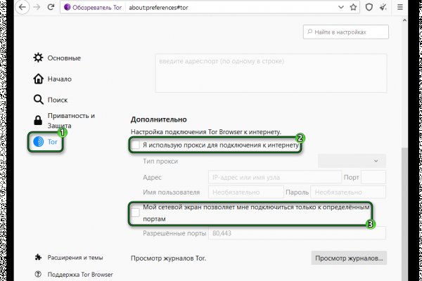 Как зарегистрироваться на сайте рамп на телефон