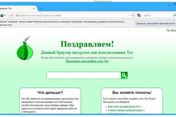 Мега онион сайт mega9webe