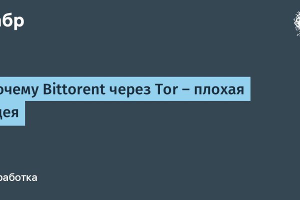 Гидра онлайн