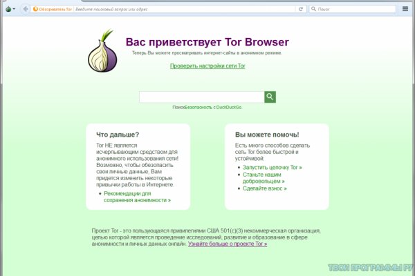 Замена самп гидра