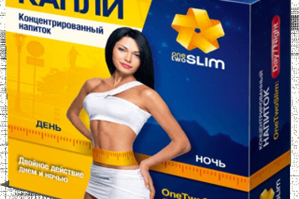 Перевод биткоинов на гидре