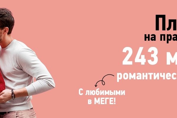 Настоящая ссылка на ramp тор