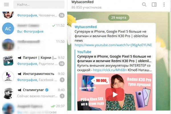 Сайт гидра проверенный hydra ssylka onion com