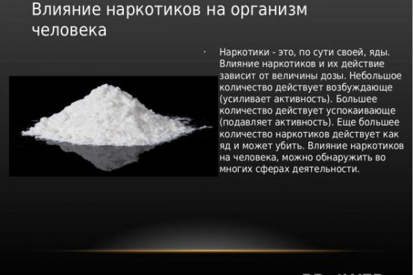 Hydra не работает в октябре 2021