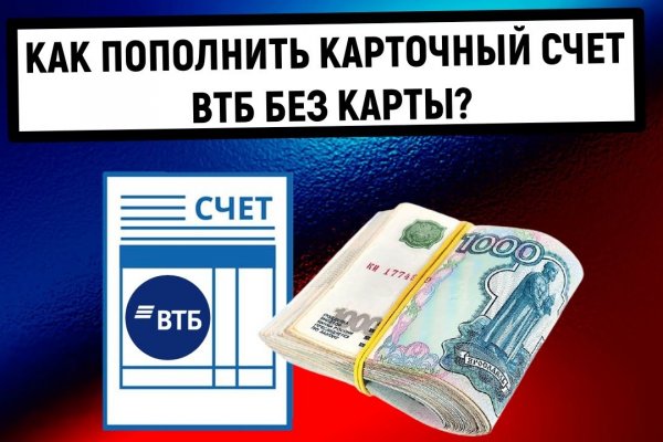 Официальная ссылка на гидру через тор