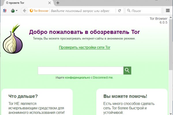 Как узнать официальный сайт гидры megapchela com