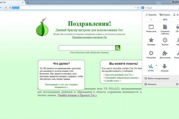 Мега сайт на русском
