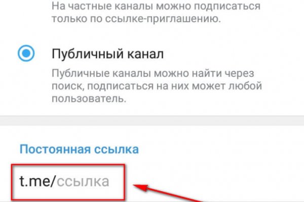 Сайт матанга фейк matanga ssylka onion com
