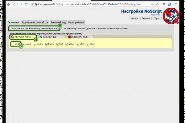 Официальная ссылка hydra hydrabestmarket com