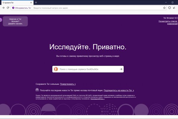 Кракен торговая kr2web in