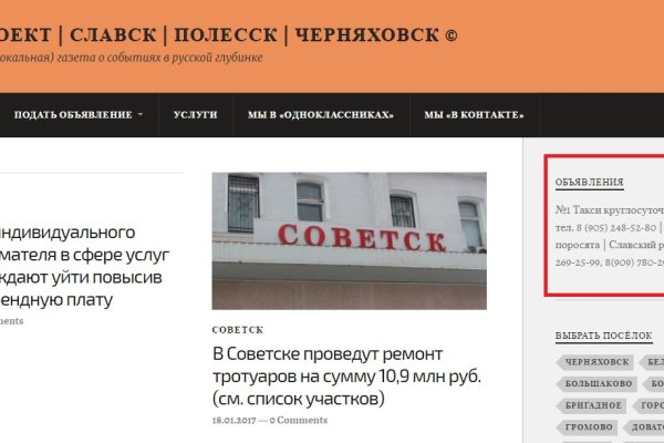 Кракен сайт kr2web in