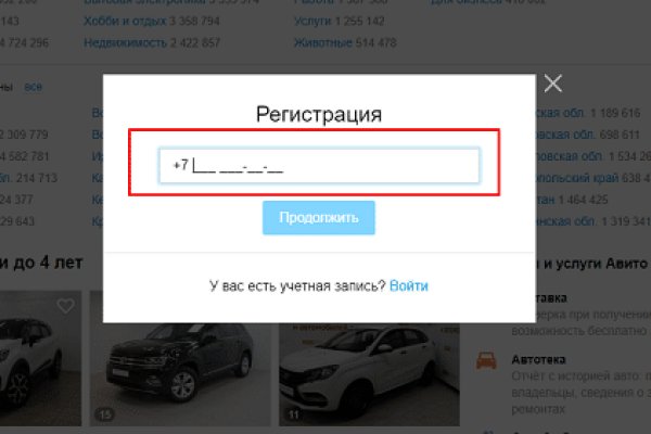 Кракен сайт зеркало рабочее на сегодня