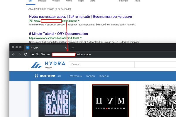 Hydra сайт анонимных продаж в обход блокировки