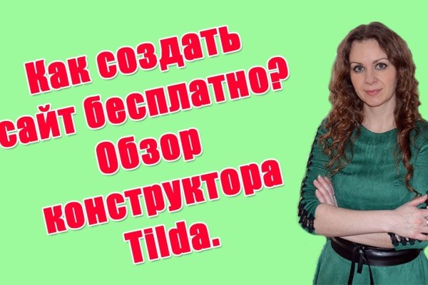 Как зайти на кракен в торе