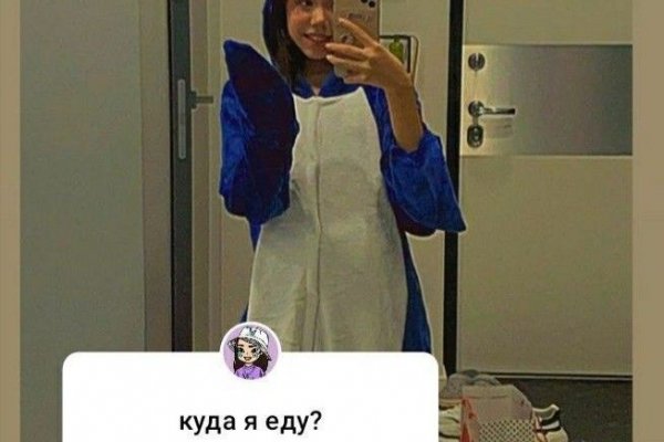 Рабочее зеркало на гидру онион