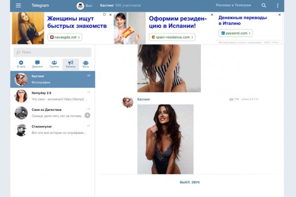 Матанга онион сайт не работает