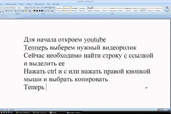 Как зайти в кракен с андроида