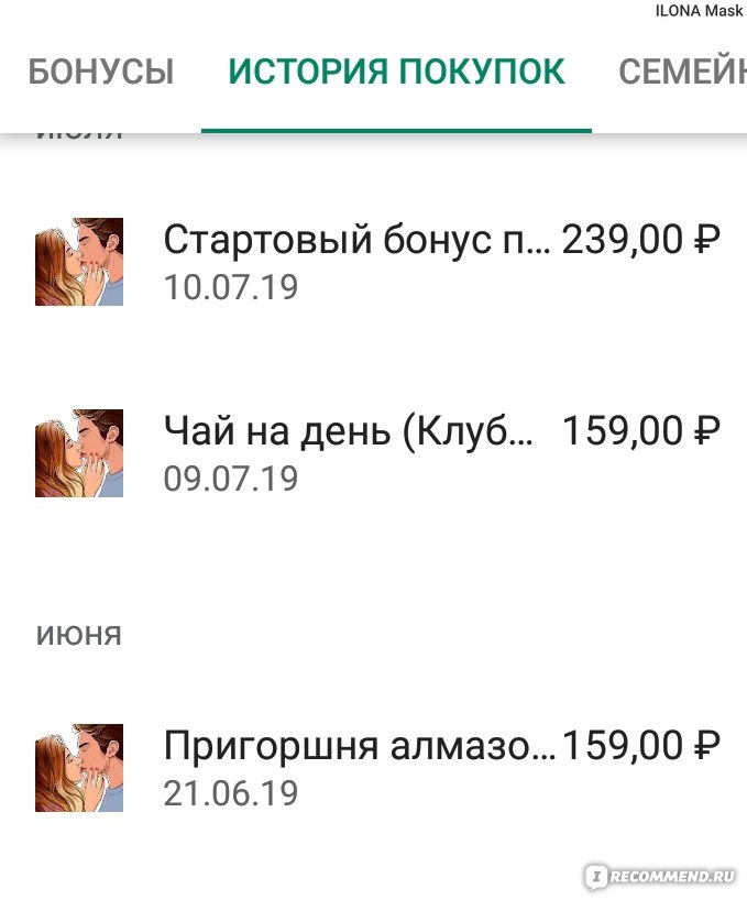 Mega union зеркала mega4supports com