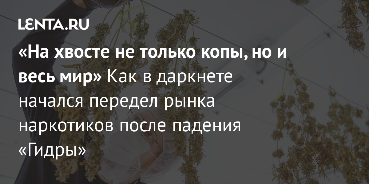Официальная ссылка ramp рамп ramp