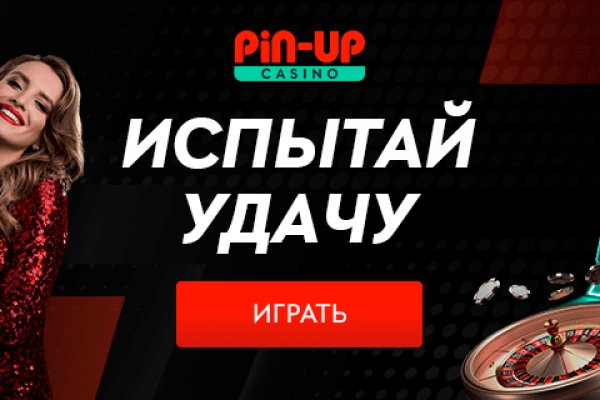 Рамп сайт покупок ramppchela com
