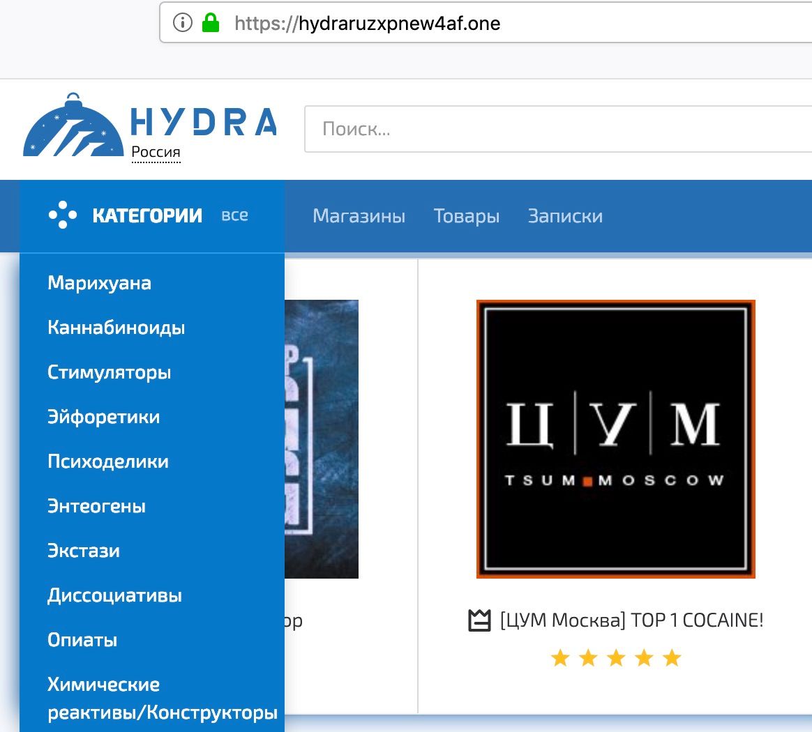 Ссылка на мегу через тор браузер