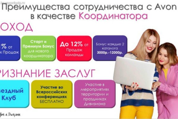 Зеркало гидры matanga matanga ssylka onion com