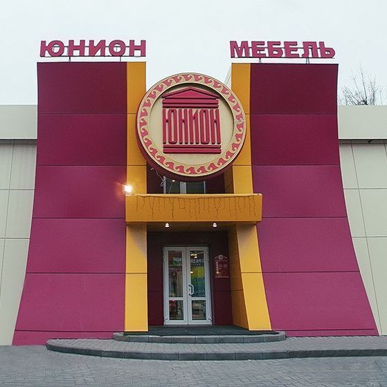 Рамп центр зеркала