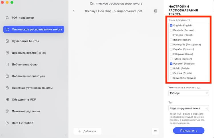 Кто придумал гидру
