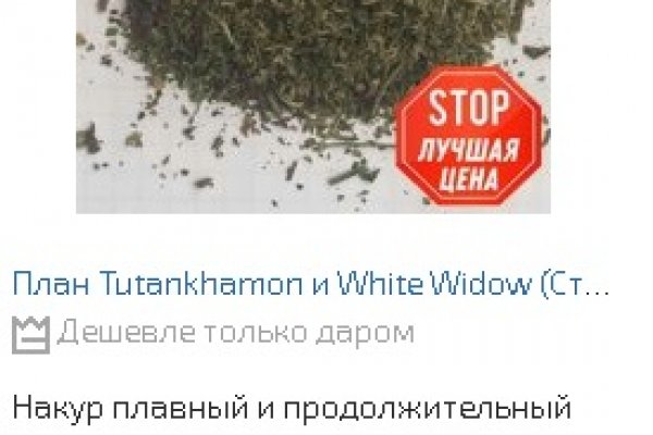 Hydra гидра сайт